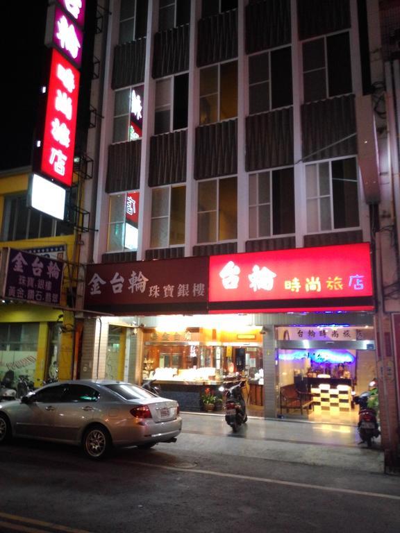 Tilon Hotel Pingtung Eksteriør bilde